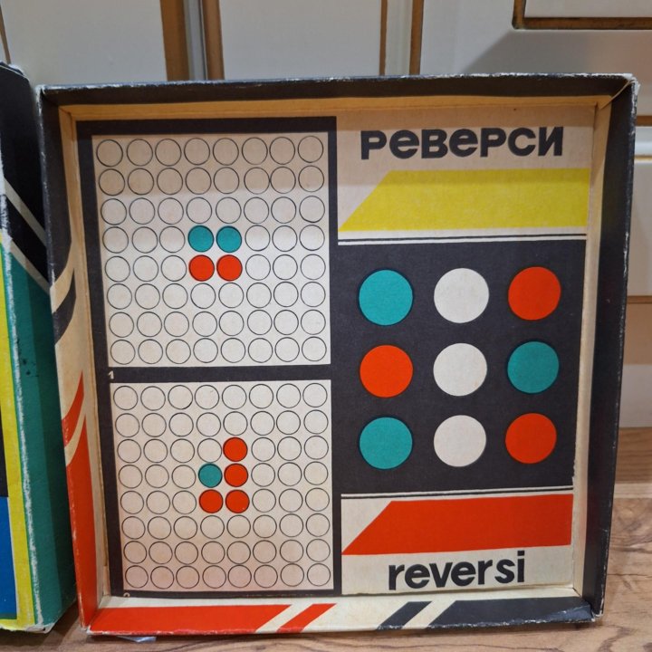 Игра реверси СССР + доска для шашек