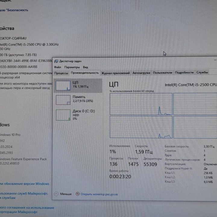 Компьютер для работы и игр