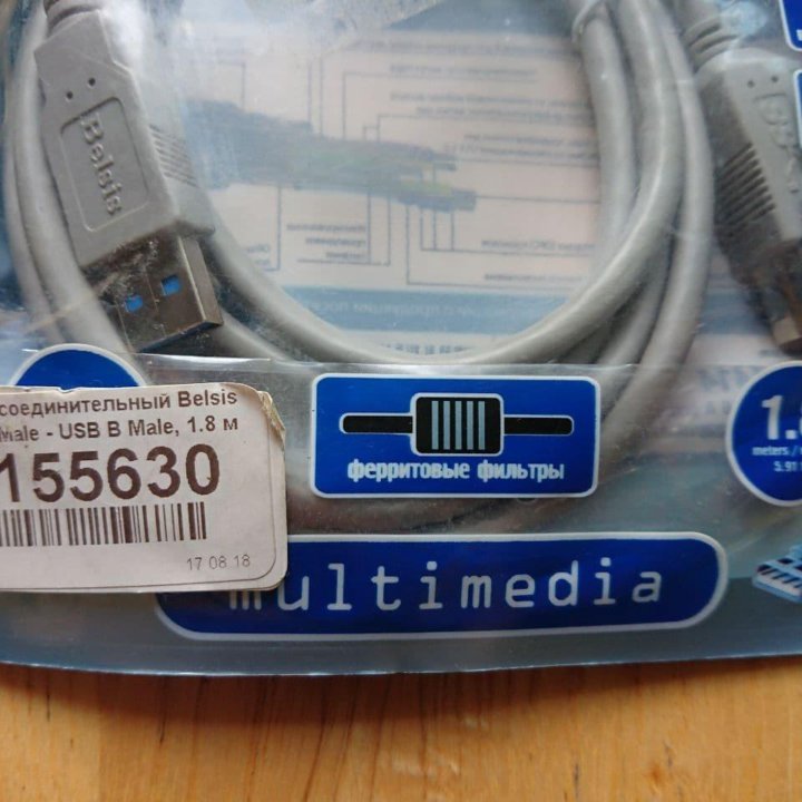 Кабель USB3.0 USB A(m) - USB B(m), 1.8м Belsis