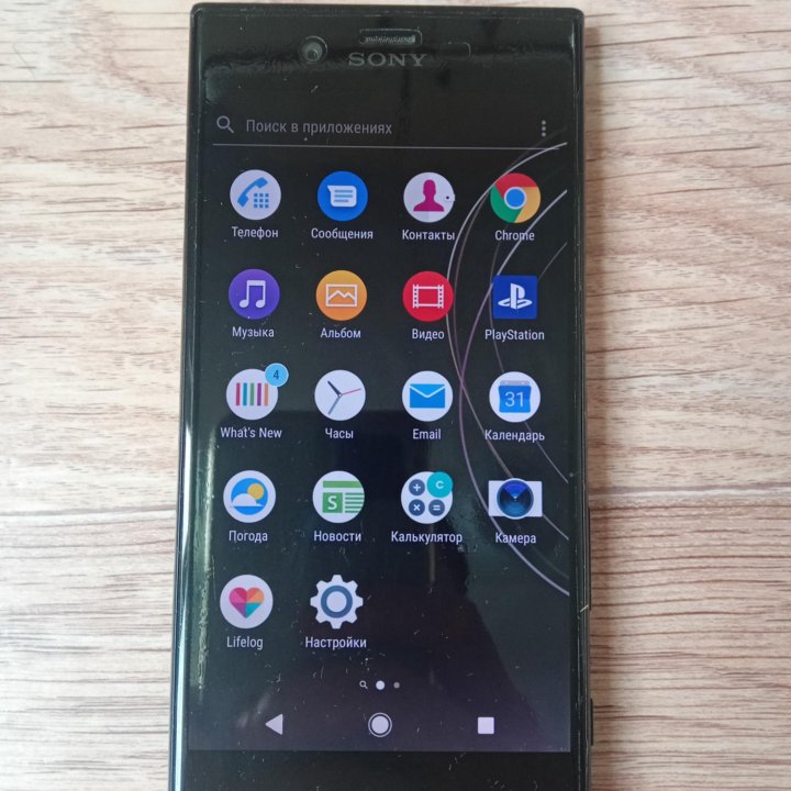 Телефон Sony Xperia XZs G8232