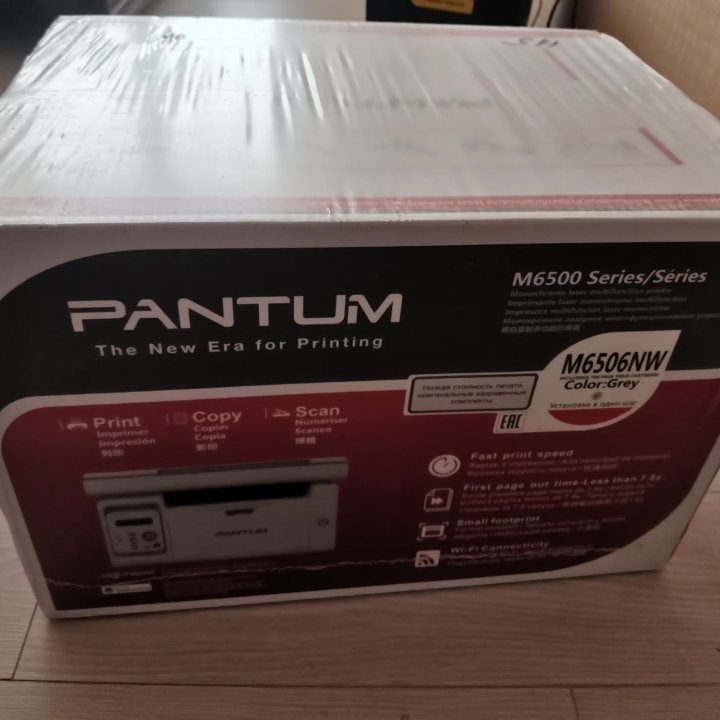 МФУ Pantum M6506NW (принтер-сканер-копир) с Wi-Fi