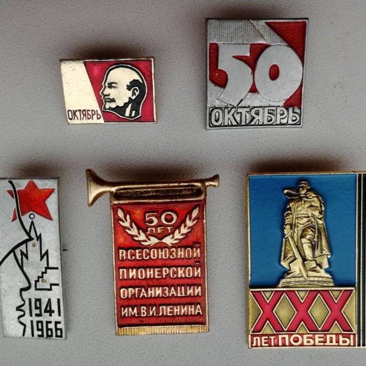 Значки СССР спартак турист олимпиада