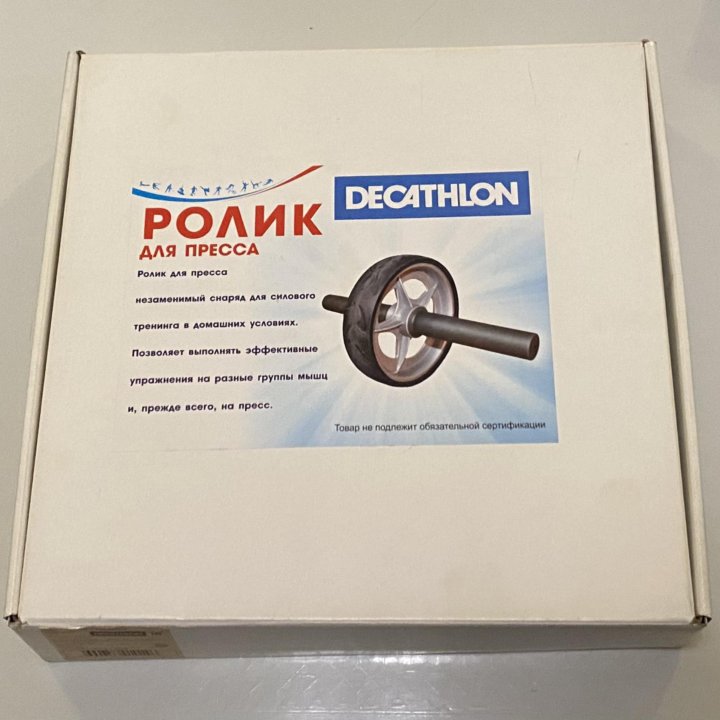 Ролик колесо для пресса Decathlon