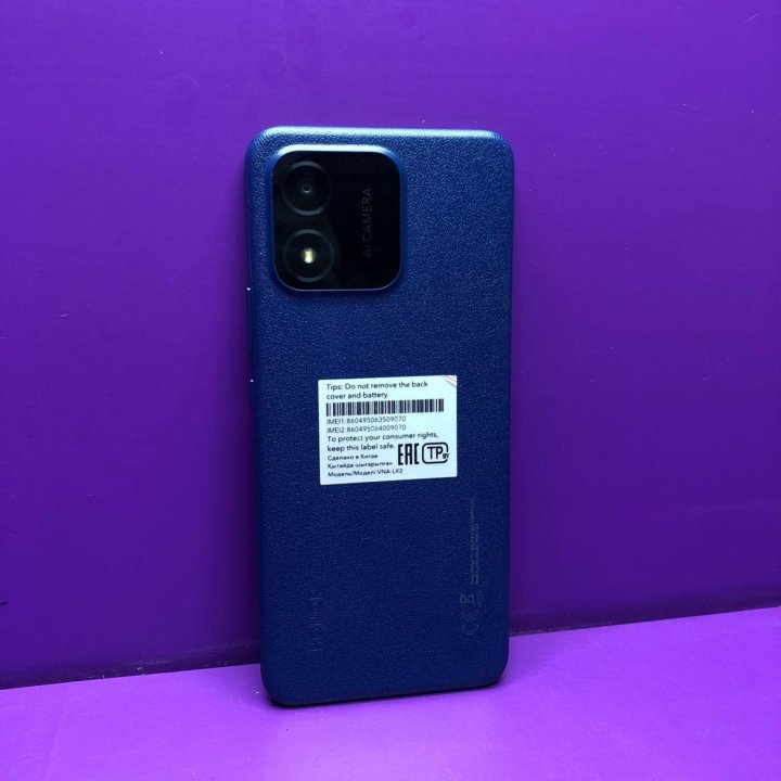 Смартфон HONOR X5 32Gb