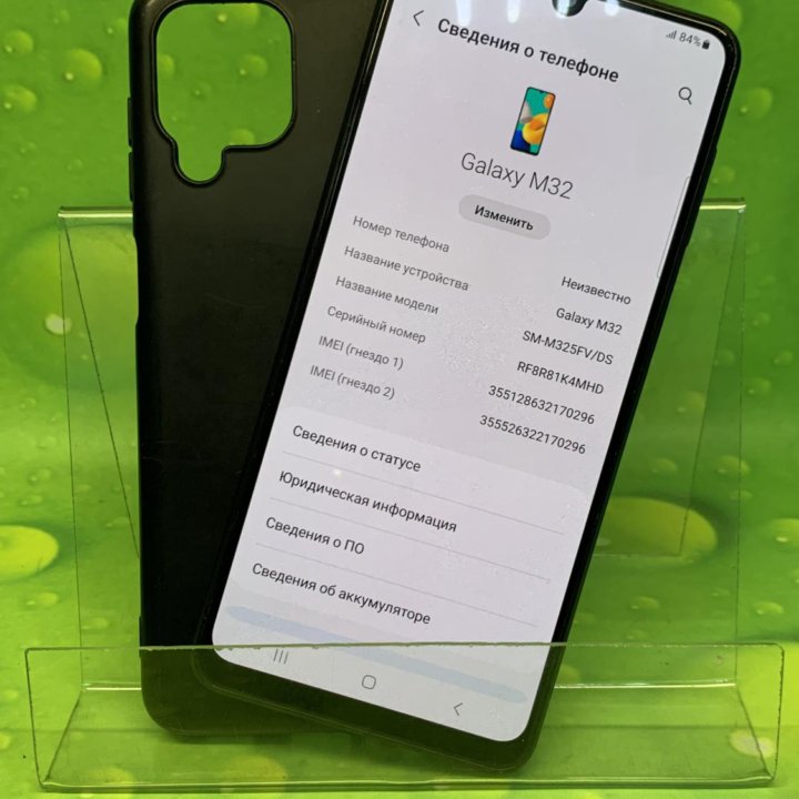 Смартфон Samsung Galaxy M32 128 ГБ