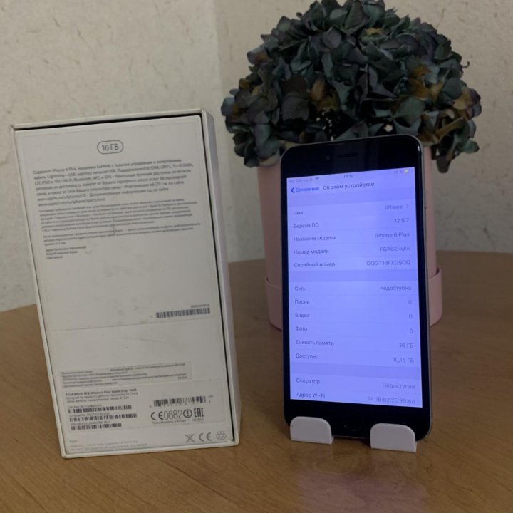 iPhone 6 Plus 16GB Ростест