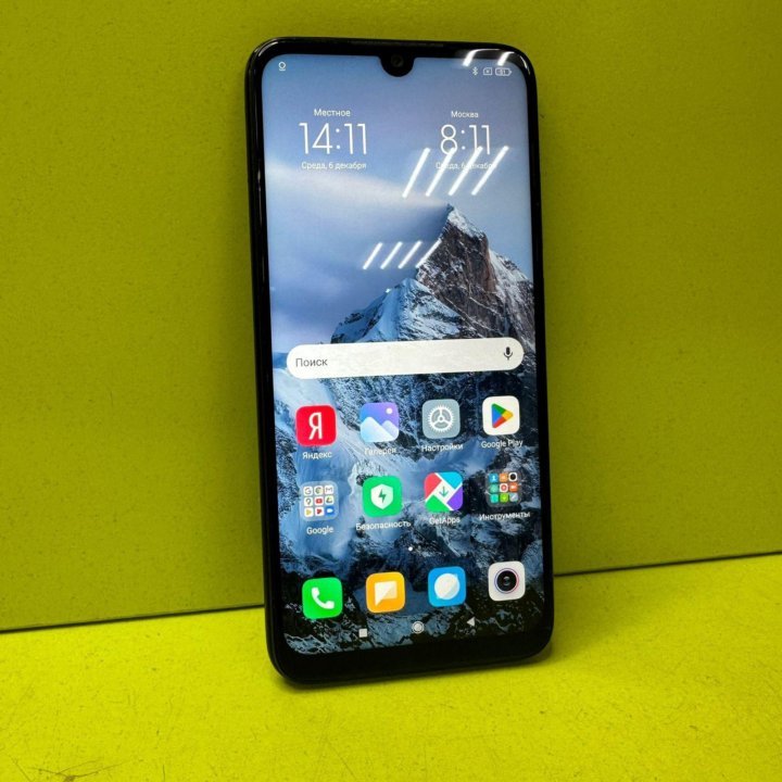 Смартфон Xiaomi Redmi Note 7 64GB