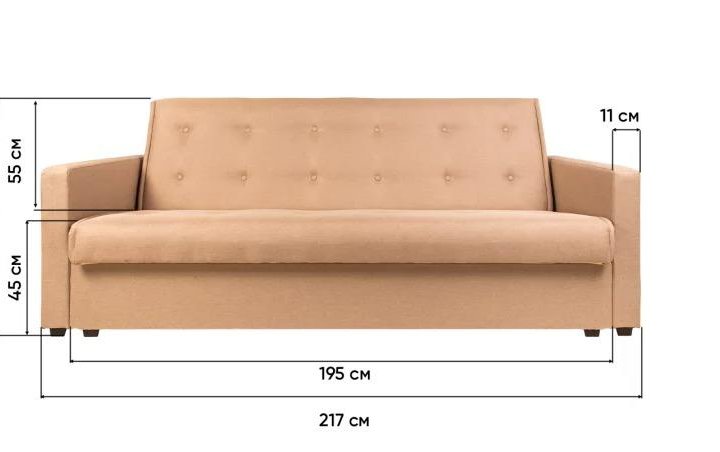 Диван прямой Синара