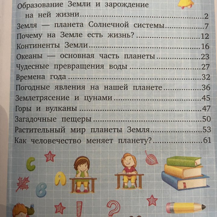 Детские книги 4шт