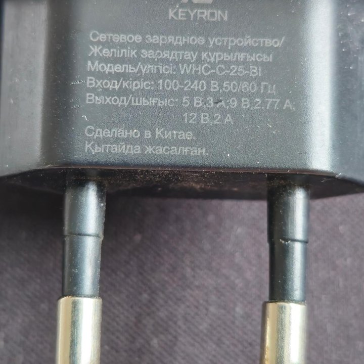 Сетевое зарядное устройство KEYRON WHC-GaN-C-45