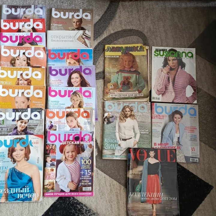 Журналы burda