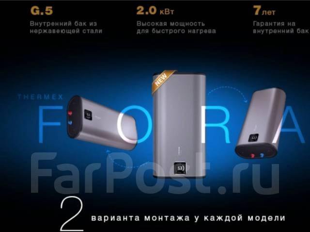 Водонагреватель Thermex Fora 30 (pro) Wi-Fi