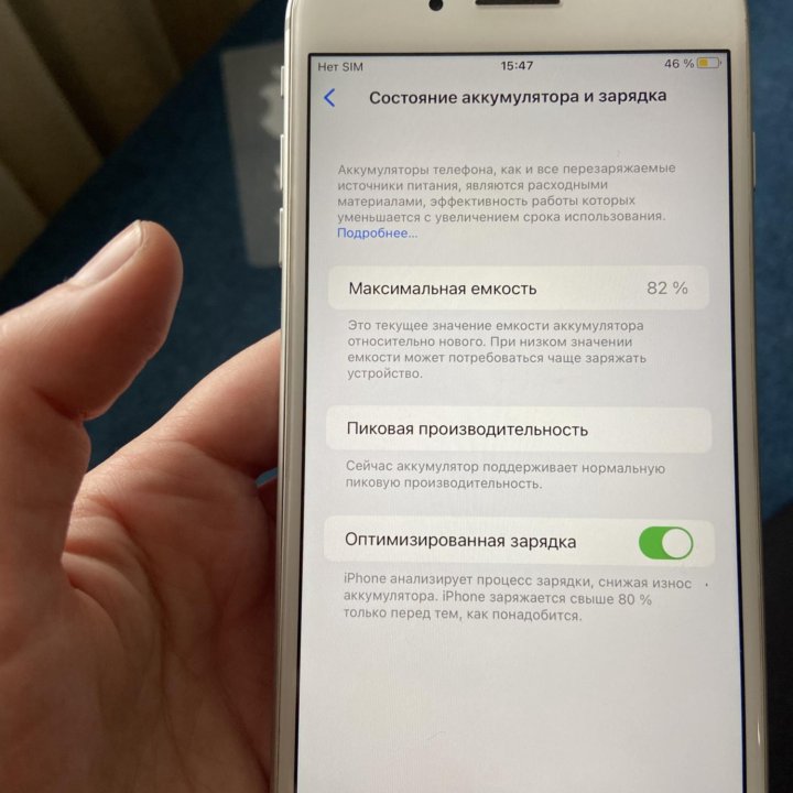 Айфон 8 плюс iPhone 8 plus