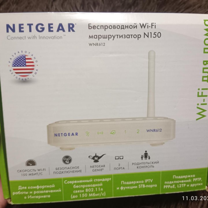 Роутер Netgear