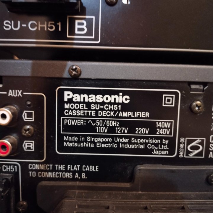 Музыкальный центр Panasonic SU-CH51