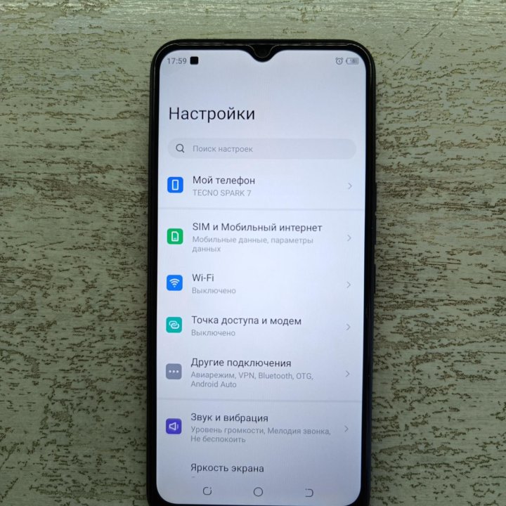 Телефон TECNO Spark 7