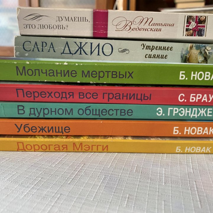 Книги романы