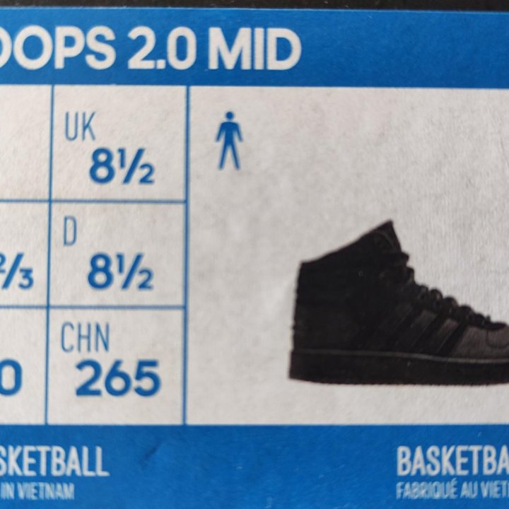 Кроссовки Adidas Hoops 2.0