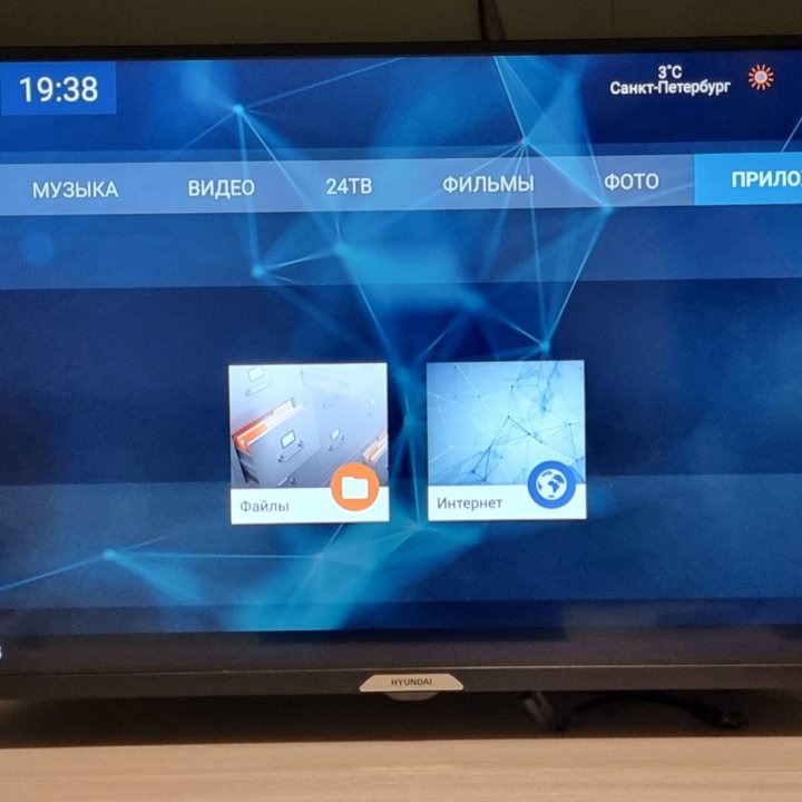 Teлeвизop Smart tv LED Hyundаi Н-LЕD32ЕS5004