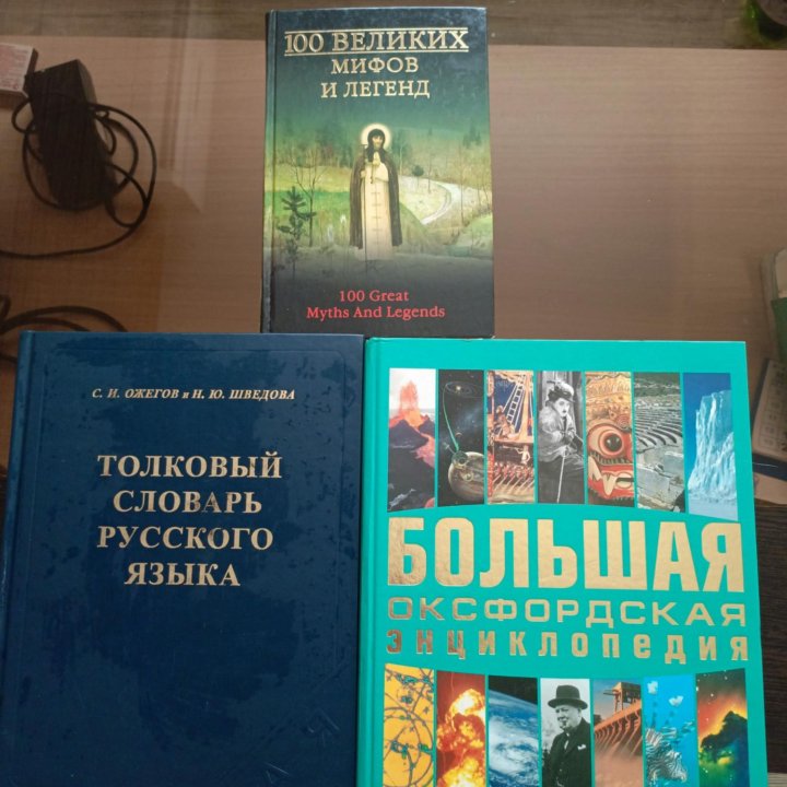 Книги 100 за книгу