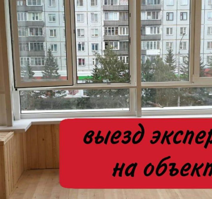 Пластиковые окна установка и изготовление