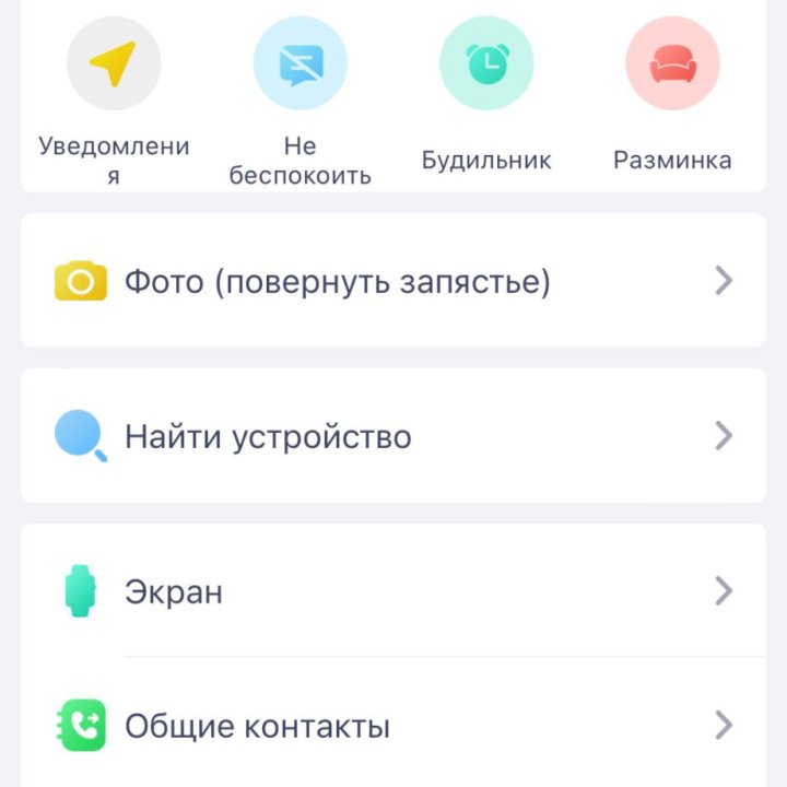 Смарт часы Fit Pro