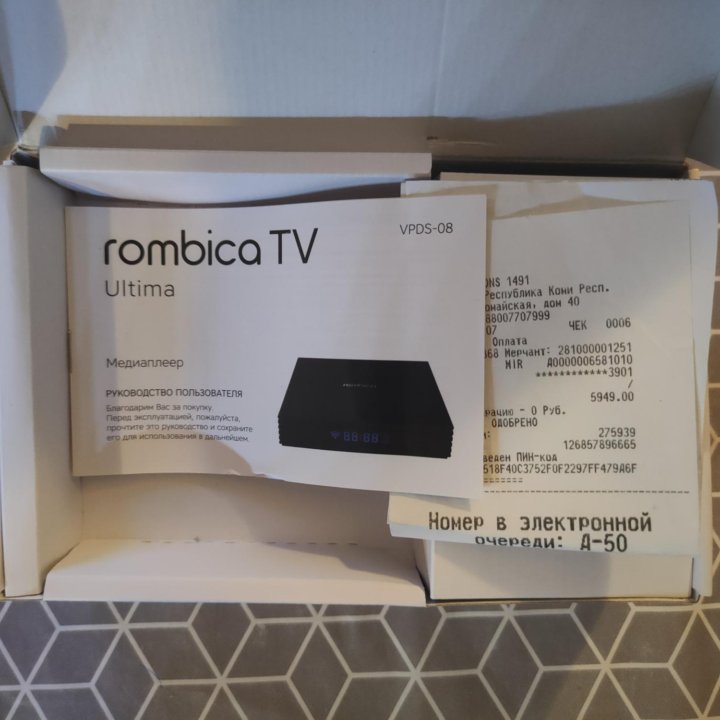 Медиаплеер Rombica TV 