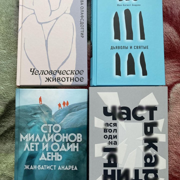 Книги