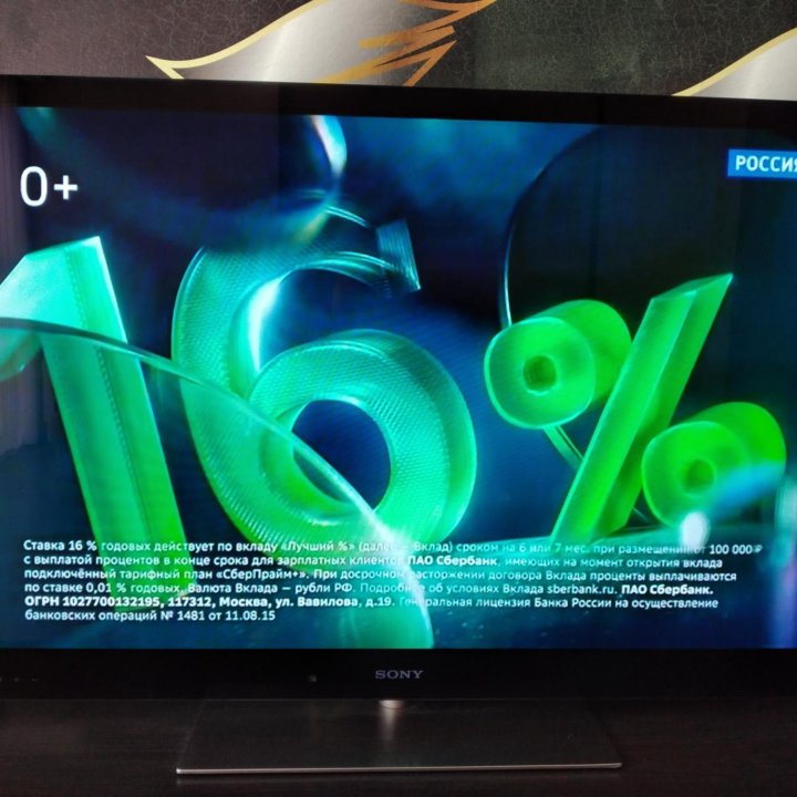 Телевизор SONY . BRAVIA. 3D