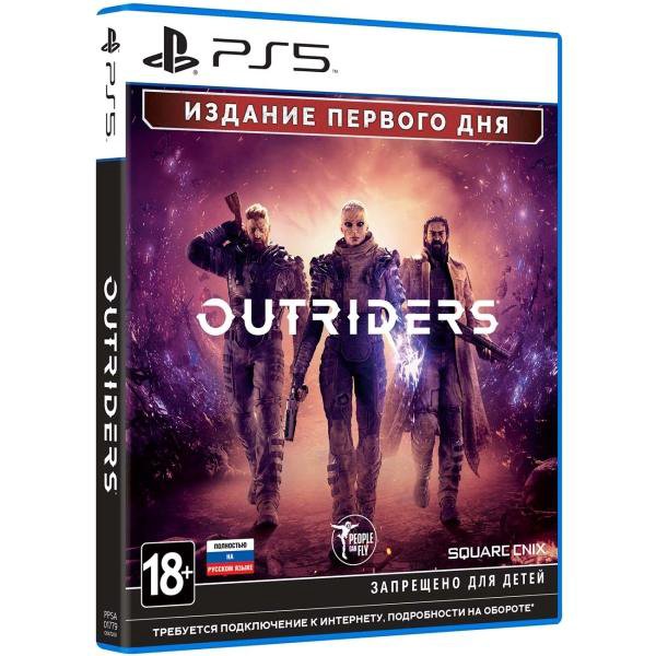 Игры для PS5 - Outriders. Day One Edition (PS5)