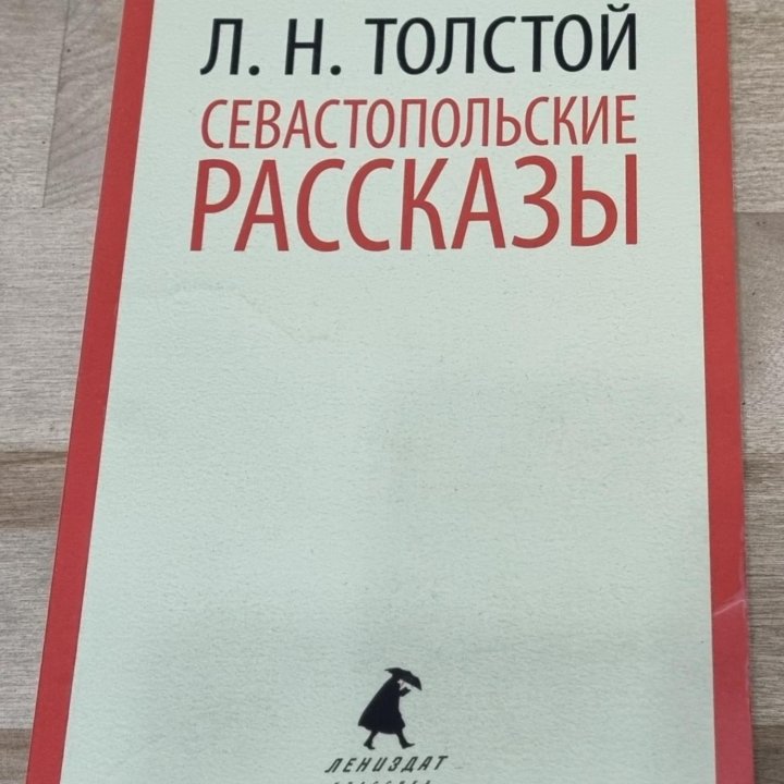 Книги школьная литература