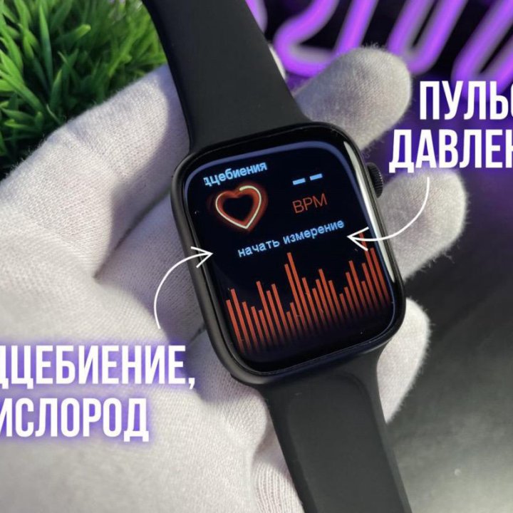 Apple Watch 8 + Гарантия | Смарт часы
