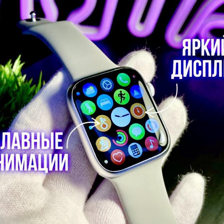 Apple Watch 8 + Гарантия | Смарт часы