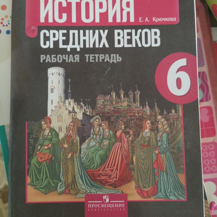 Учебное пособие