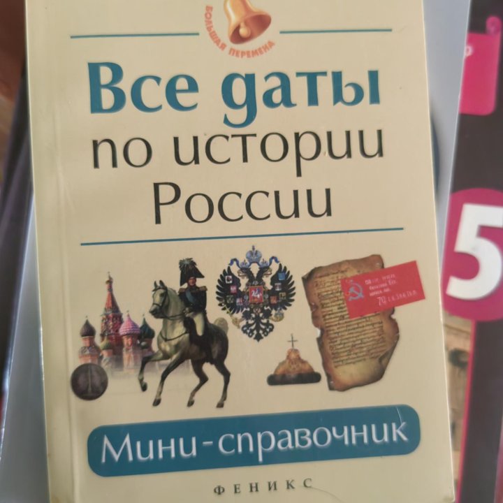 Учебное пособие