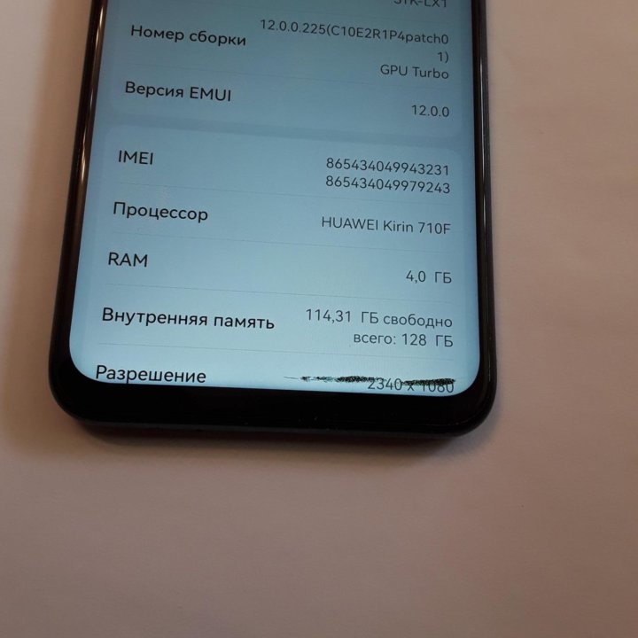 Смартфон HONOR 9X 4/128 ГБ