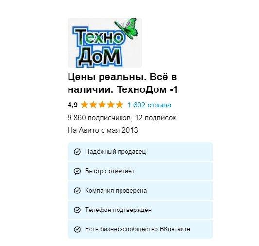 Посудомоечная машина бу Midea.На гарантии