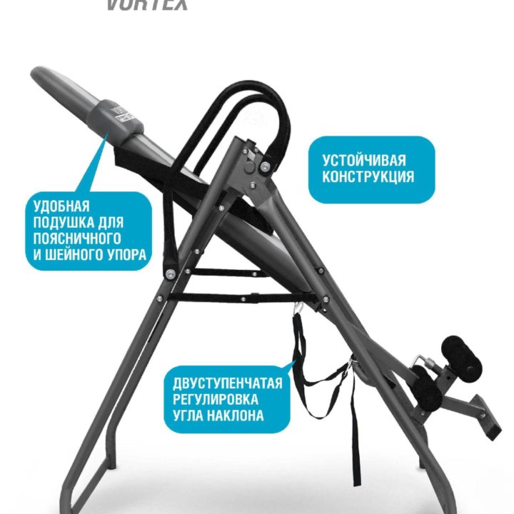 Инверсионный стол для позвоночника