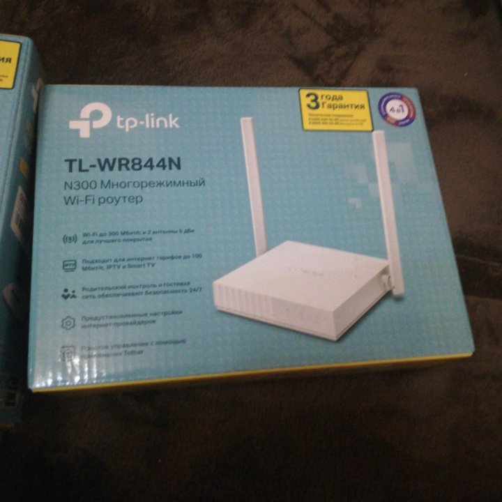 Wi fi роутер новый tp link