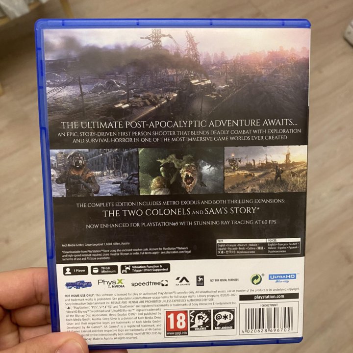 Metro Exodus PS5