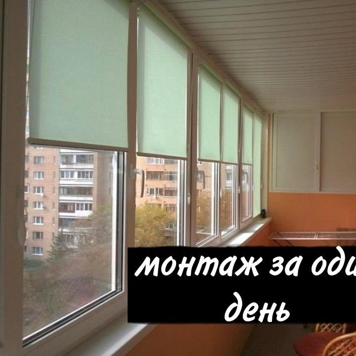 Пластиковые окна в рассрочку