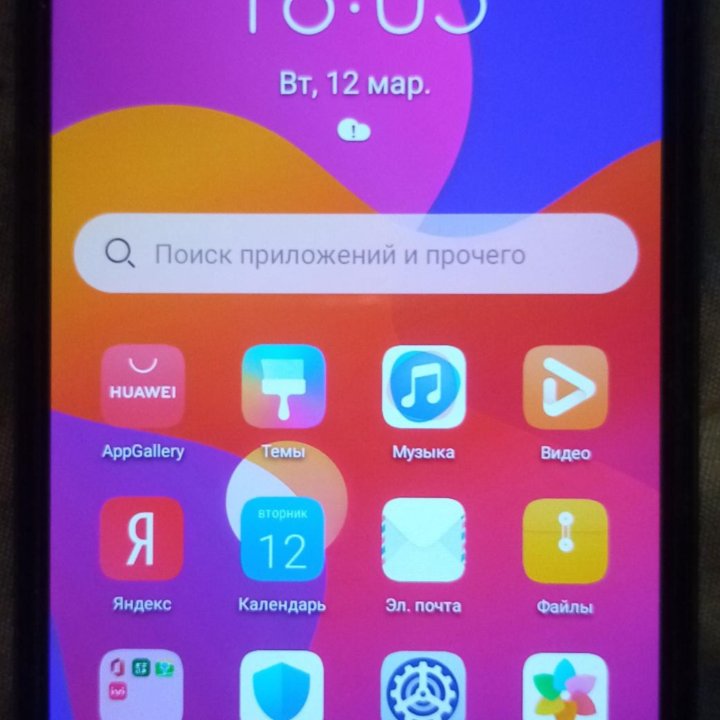 Смартфон Honor 9S 32 Gb, синий