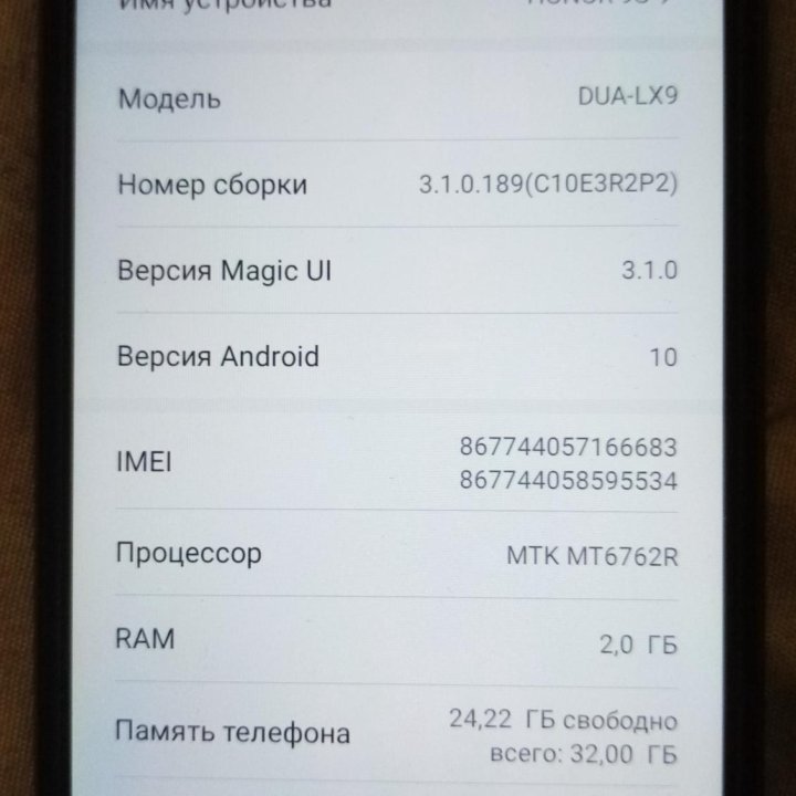 Смартфон Honor 9S 32 Gb, синий