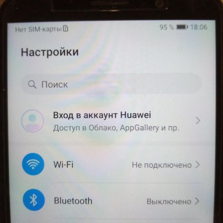 Смартфон Honor 9S 32 Gb, синий