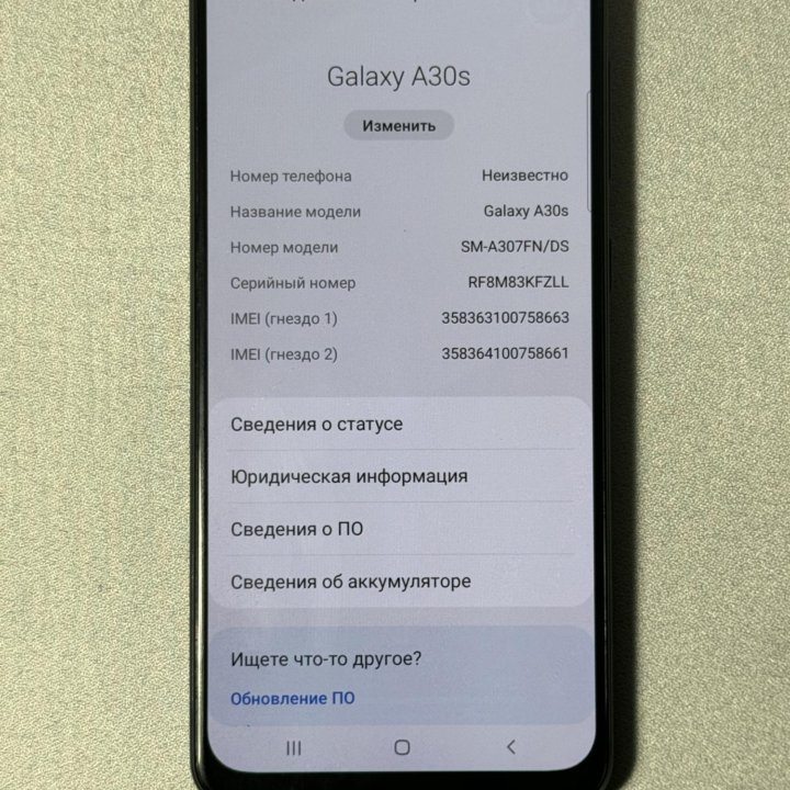 Samsung galaxy A30s