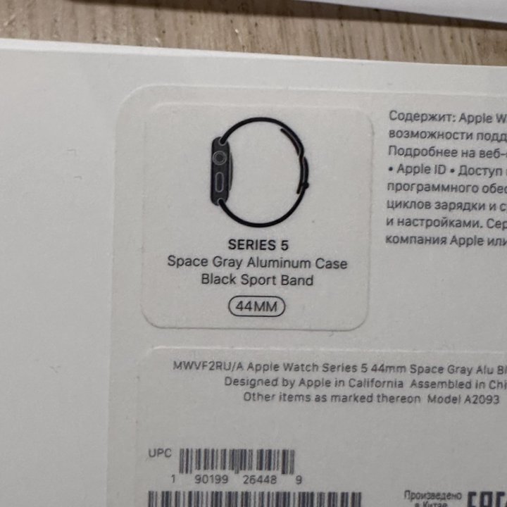Пустая коробка от apple watch 5 44 мм