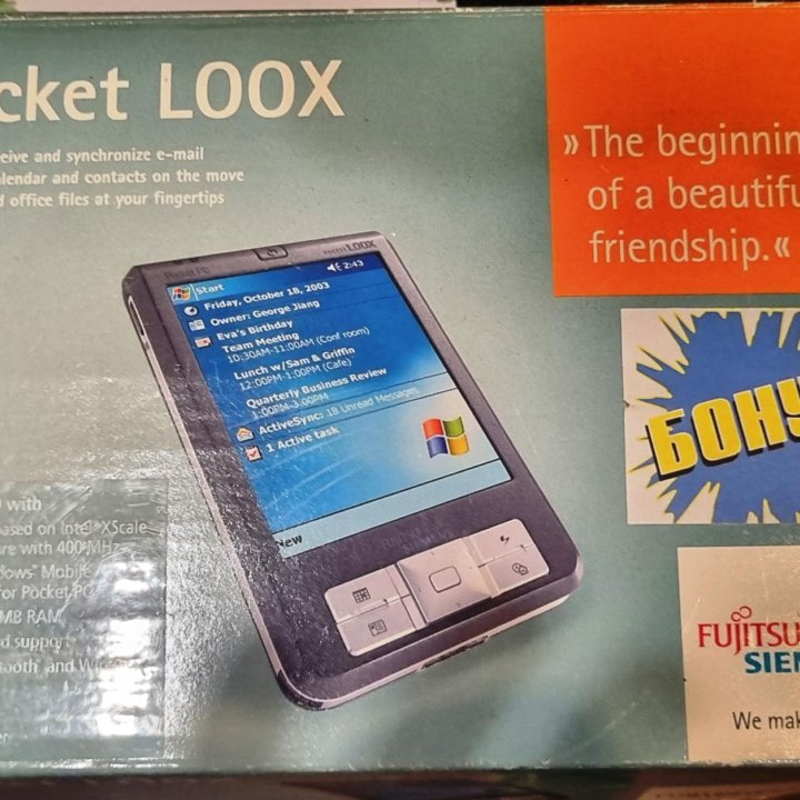 КПК Fujitsu-Siemens Pocket Loox 420