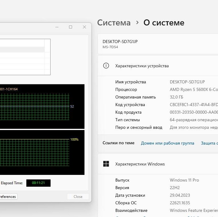 Процессор Ryzen 5 5600x BOX