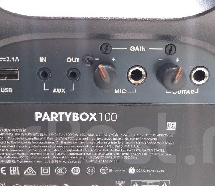 JBL PARTYBOX 100. Доставка бесплатно! Zelectronic