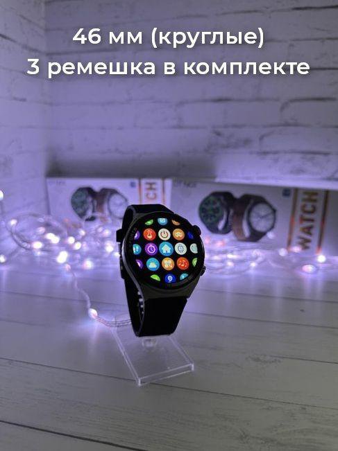 Smart Watch Samsung Gear Pro Круглые